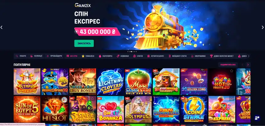 Головна сторінка Favbet 365 — огляд платформи